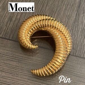 Vintage Monet Gold-tone Ribbed Swirl Brooch - Pin